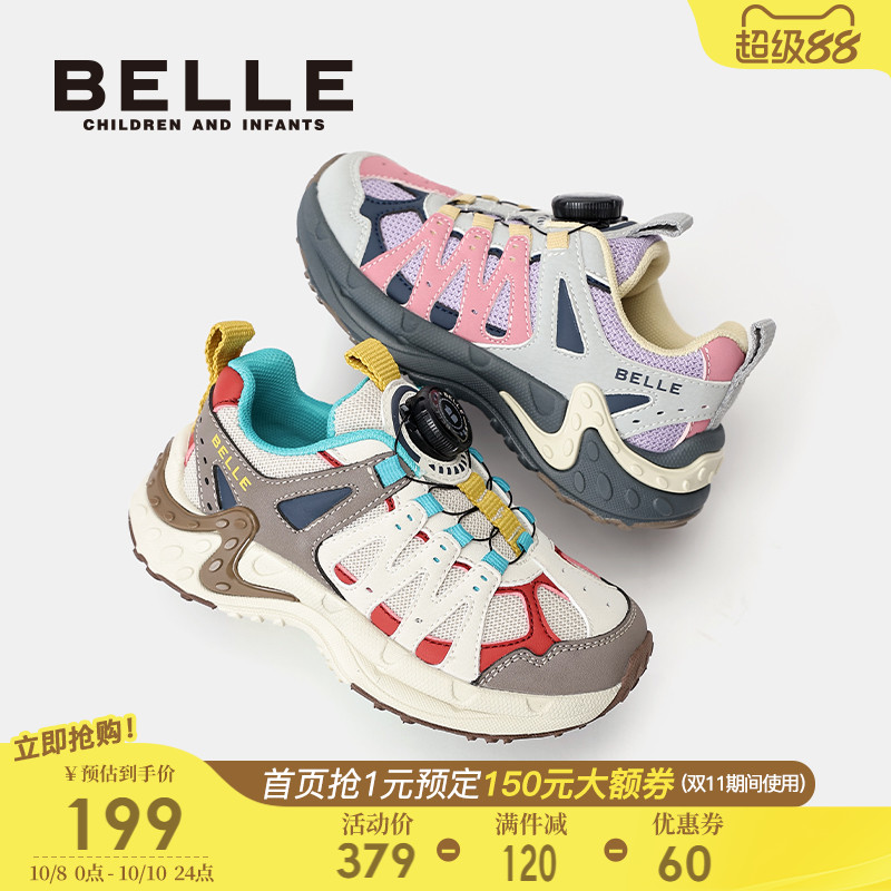 百丽童鞋男女童户外鞋