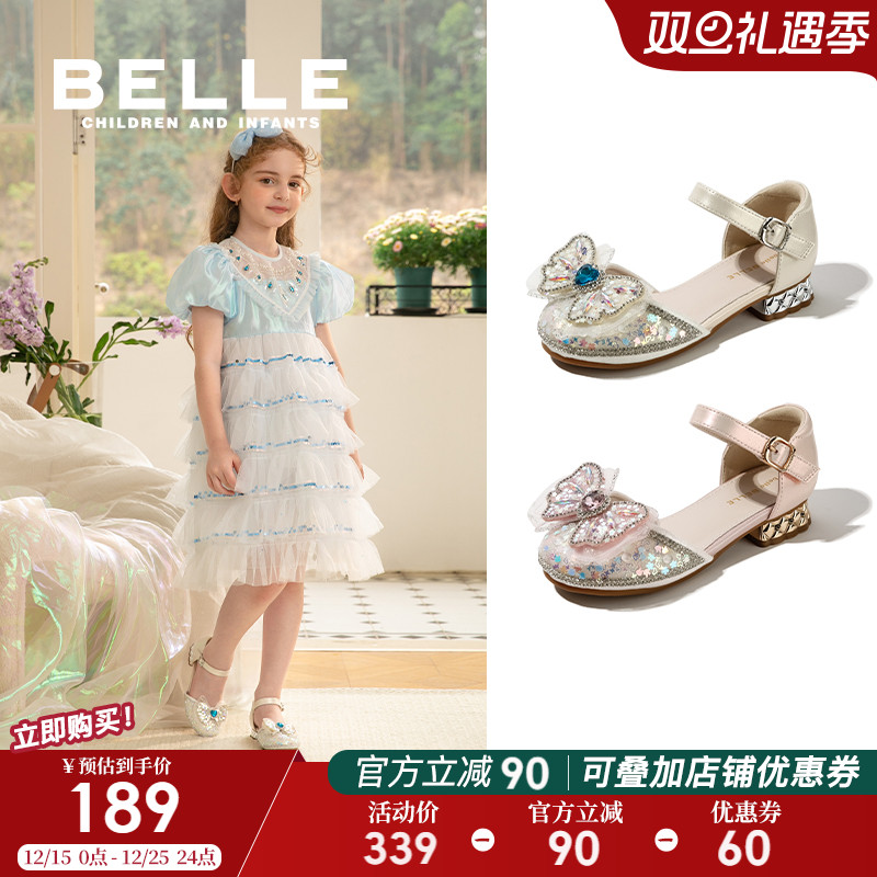 百丽童鞋女童水晶公主鞋包头鞋秋季新款儿童凉鞋小女孩小高跟皮鞋