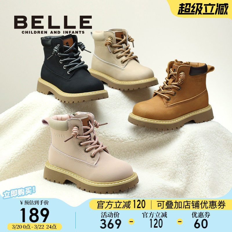 百丽童鞋女童马丁靴加绒大黄靴冬季新款加绒短靴子男童工装靴宝宝