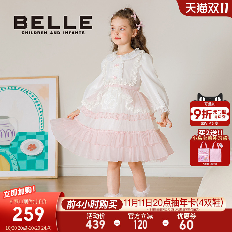 BelleBelle女童洛丽塔礼服裙