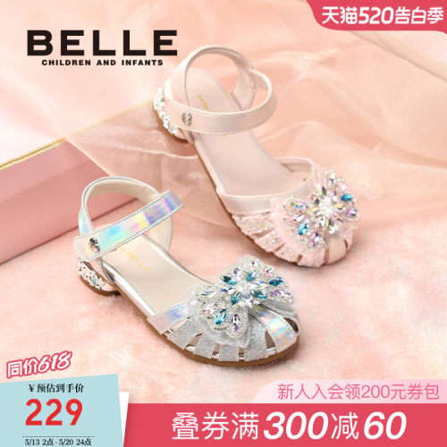 百丽童鞋女童水晶凉鞋