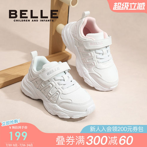 百丽童鞋男女童小白鞋