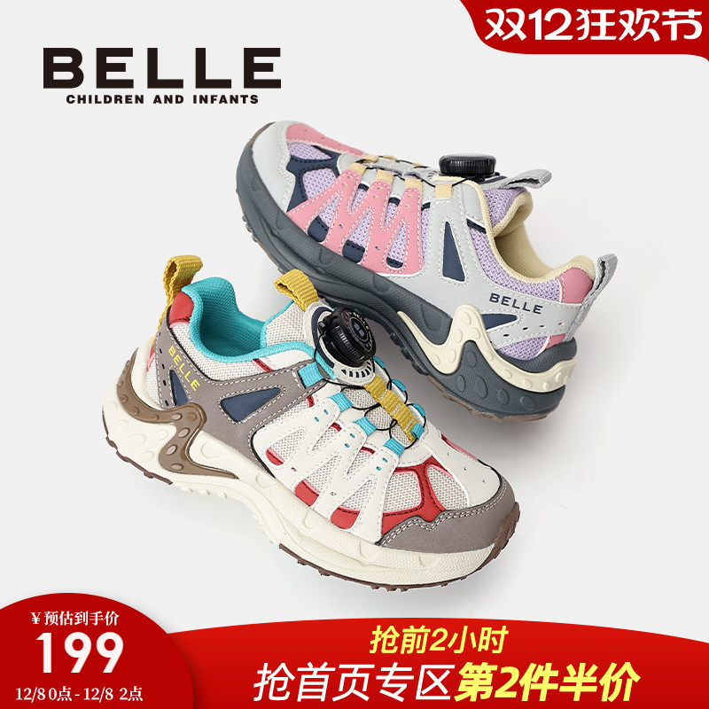 百丽童鞋男女童户外鞋