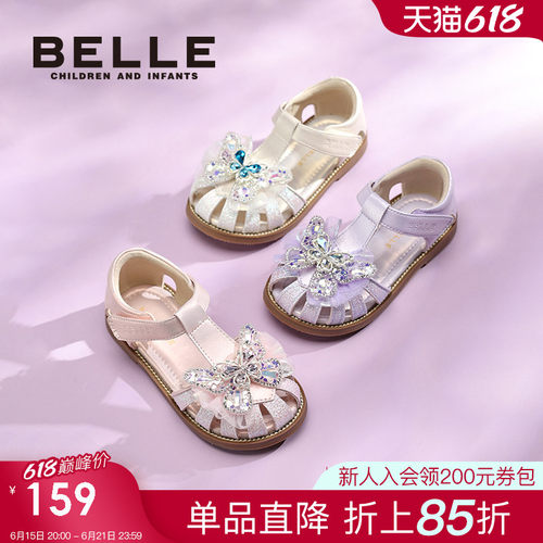 百丽童鞋女童时装凉鞋