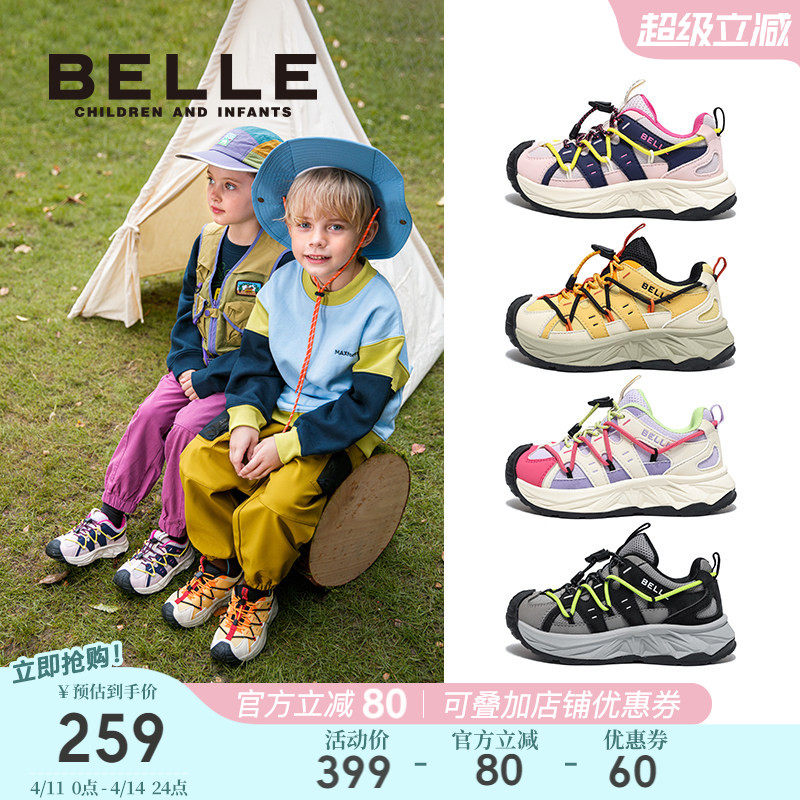百丽童鞋男童运动鞋2026春季新款儿童休闲鞋女童户外鞋时尚老爹鞋