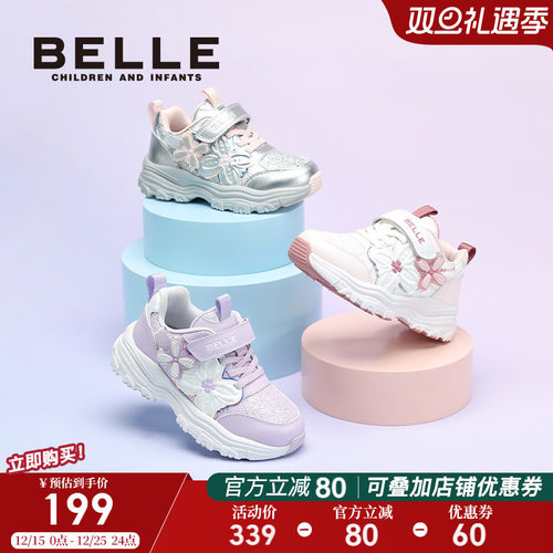 百丽童鞋女童休闲老爹鞋