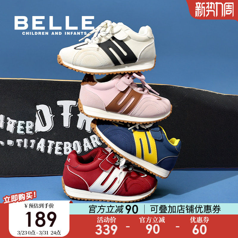 百丽童鞋儿童运动鞋2026春季新款女童德训鞋男童复古板鞋休闲鞋子