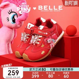 儿童卡通新年红色鞋 马年限定女童板鞋 小马宝莉联名运动鞋 百丽童鞋