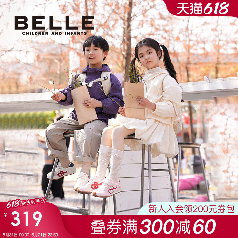 BelleBelle男童夹克外套
