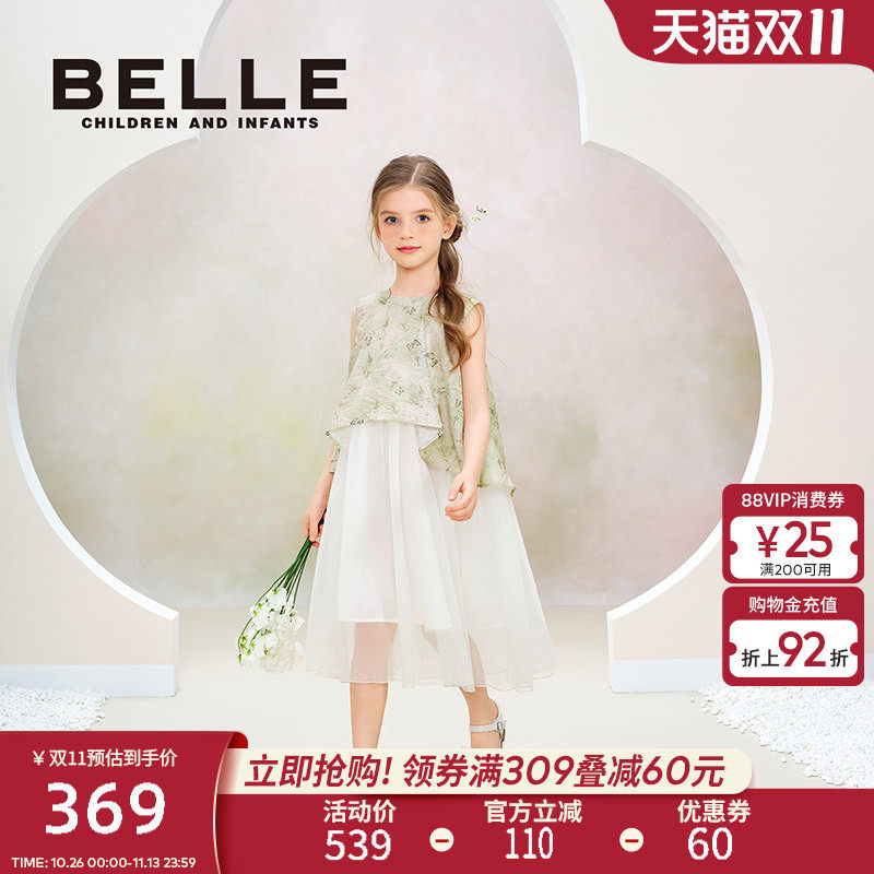 BelleBelle女童新中式连衣裙
