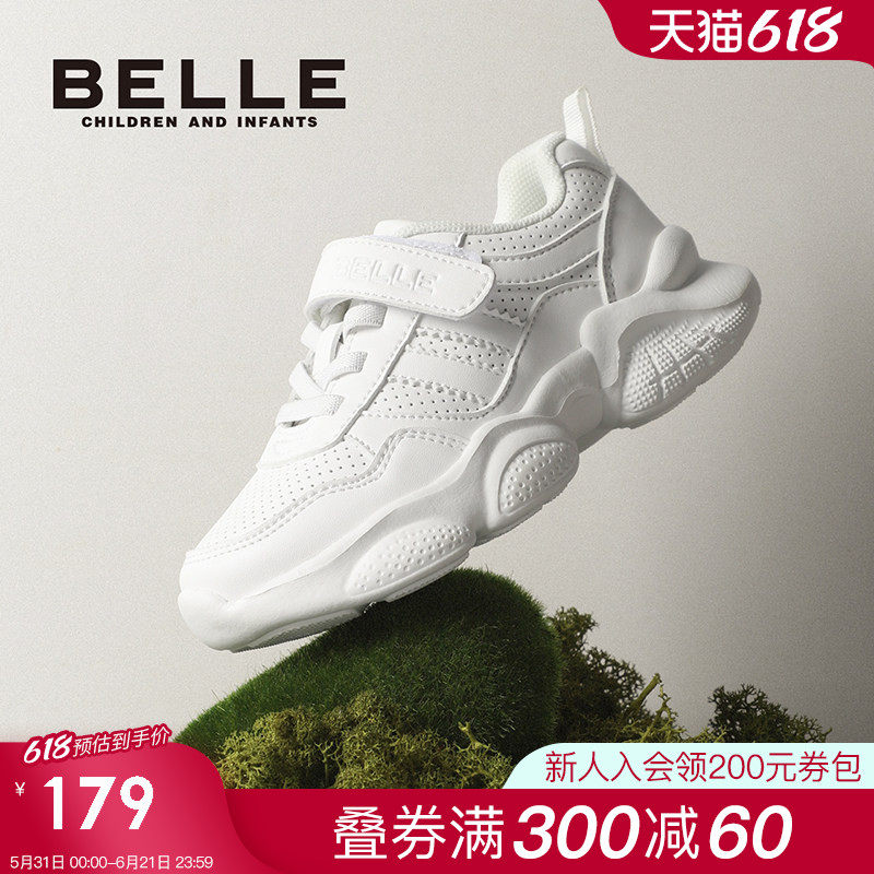 百丽童鞋儿童小白鞋子2026春季新款男童网面透气薄款运动女童跑步