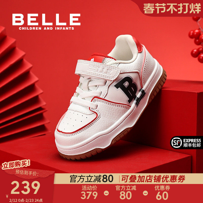 百丽童鞋儿童复古板鞋女童红色新年鞋子春季学生校园鞋男童运动鞋