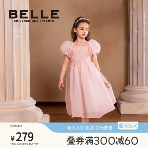 BelleBelle百丽女童连衣裙