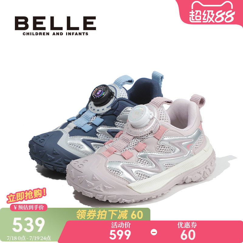 百丽童鞋男女童春季户外鞋