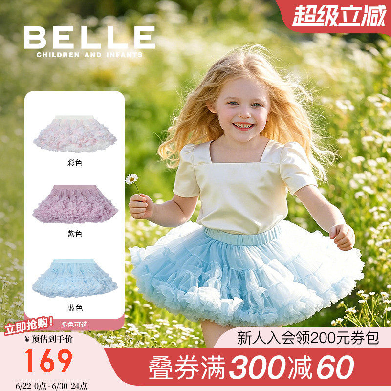 百丽童装女童半身裙蓬蓬短裙