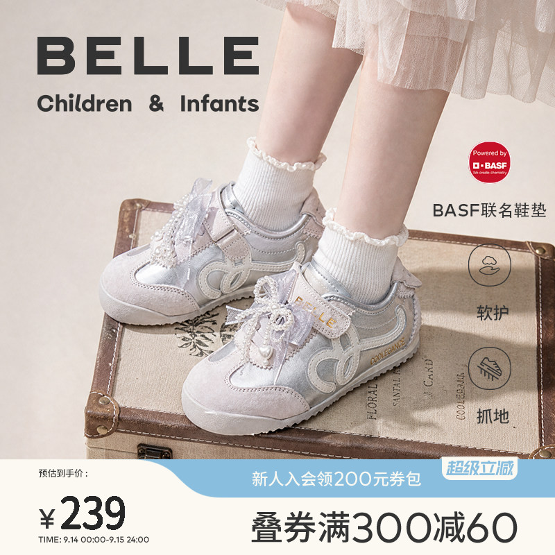 百丽童鞋儿童板鞋2026秋季新款儿童德训鞋宝宝运动鞋男童跑步鞋