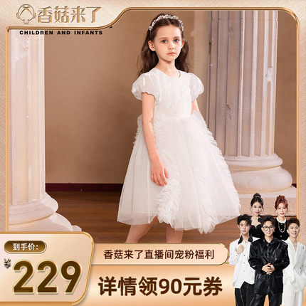 【香菇来了】百丽童装女童连衣裙时尚公主裙儿童网纱裙泡泡袖裙子