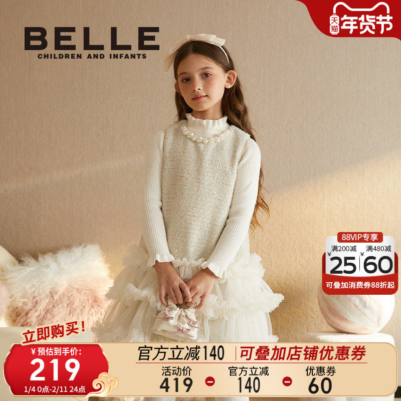 百丽童装女童小香风连衣裙2025秋季新款女孩公主鞋儿童网纱背心裙,童装/婴儿装/亲子装,连衣裙,淘宝优惠券,粉丝福利购,淘宝优惠卷