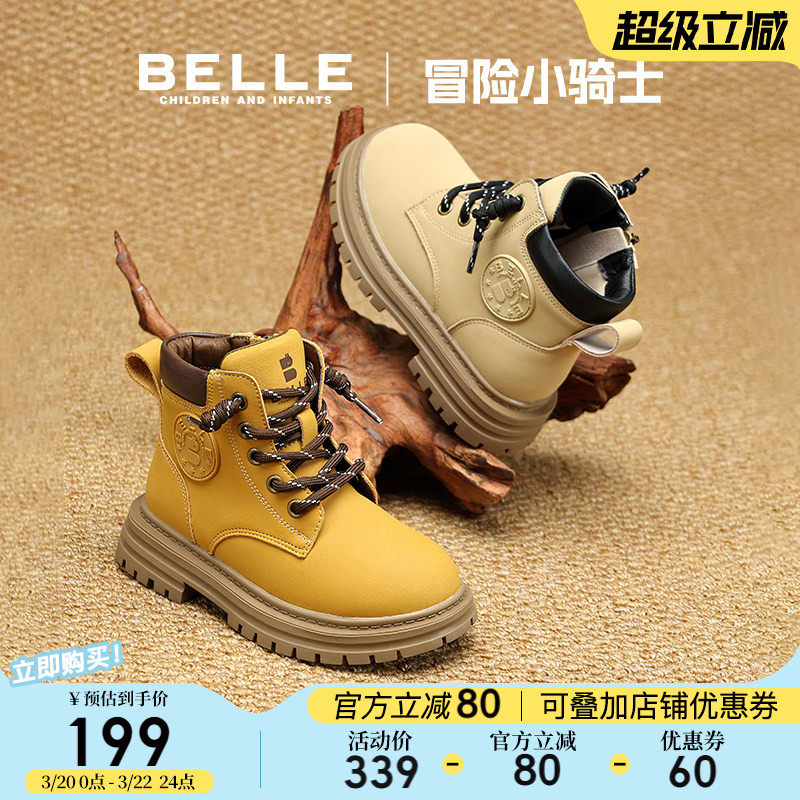 百丽童鞋儿童马丁靴2026冬季加绒女童工装靴男童短靴子宝宝大黄靴