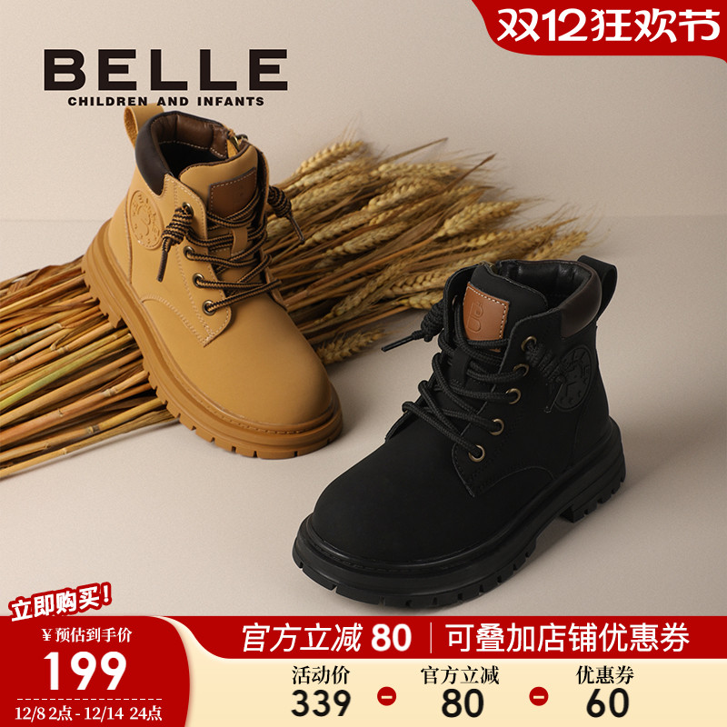 超纤 +牛皮 重塑潮流  缓震橡胶 快步如风