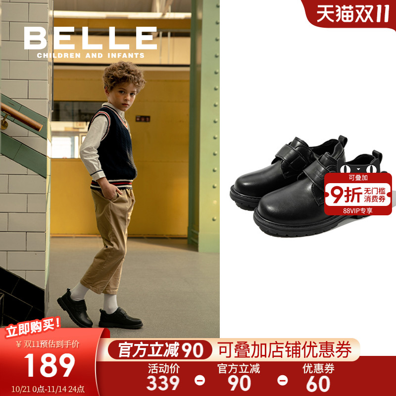 百丽男童皮鞋黑色英伦演出鞋