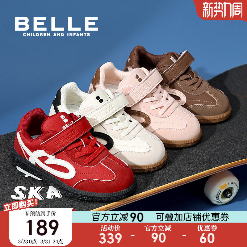 百丽童鞋男女童运动鞋