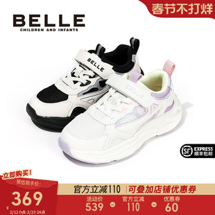 百丽童鞋女童运动鞋儿童透气户外鞋春季新款徒步鞋男童休闲网面鞋