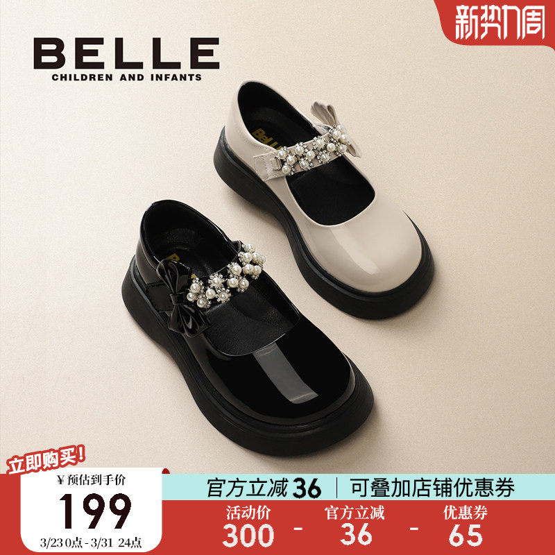 百丽童鞋女童公主鞋2026春季新款软底单鞋儿童黑色乐福鞋大童皮鞋