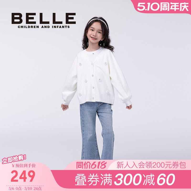 【商场同款】百丽童装女童甜美风针织开衫女白色设计感温柔风毛衣