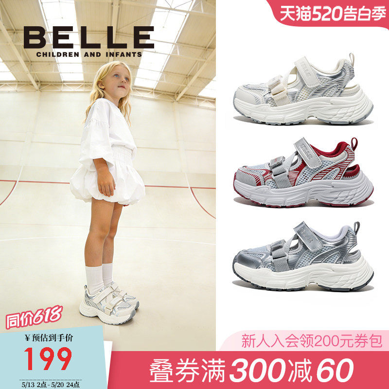 百丽童鞋女童运动玛丽珍鞋春季新品儿童透气网面鞋中大童休闲鞋子