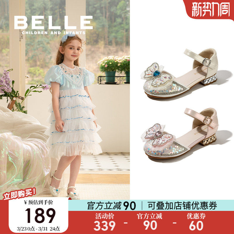 百丽童鞋女童水晶公主鞋包头鞋春季新款儿童凉鞋小女孩小高跟皮鞋