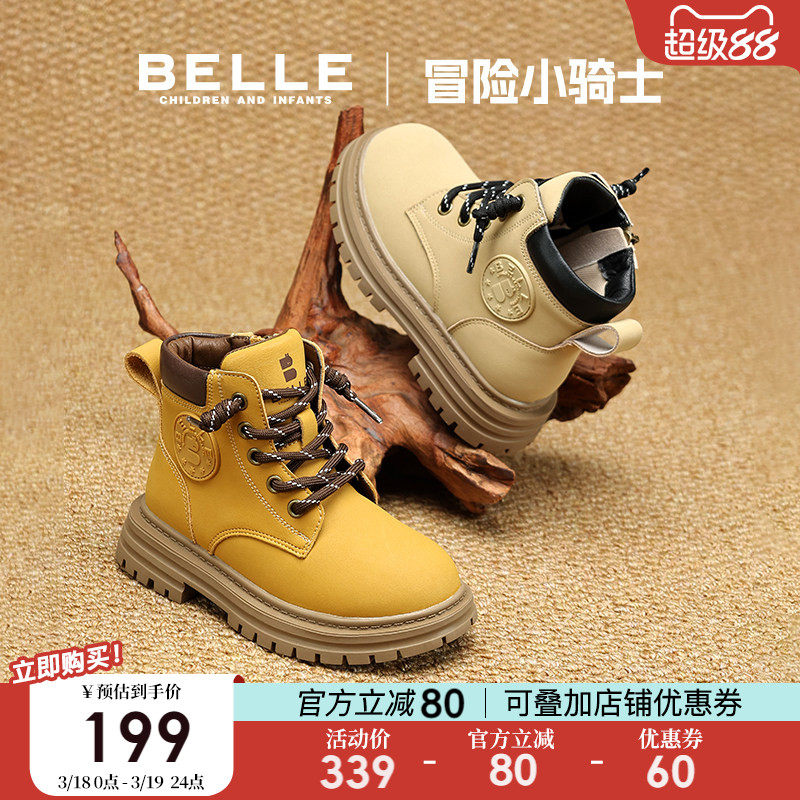百丽童鞋儿童马丁靴2026冬季加绒女童工装靴男童短靴子宝宝大黄靴