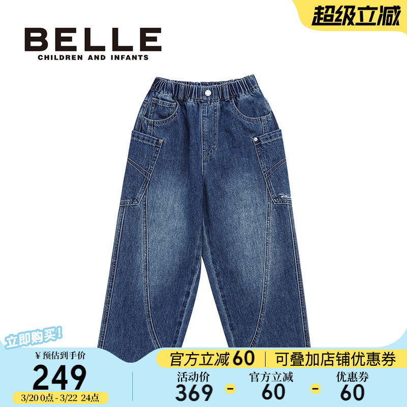 【商场同款】百丽童装男童复古牛仔裤春季宽松直筒裤儿童休闲长裤