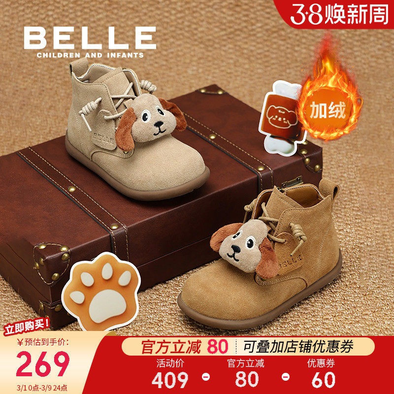 百丽童鞋女童加绒短靴冬季新款儿童保暖棉鞋宝宝勃肯靴女孩二棉鞋