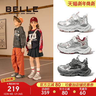 男童2025秋冬新款 星语 子女童老爹鞋 儿童运动鞋 大童跑步 百丽童鞋