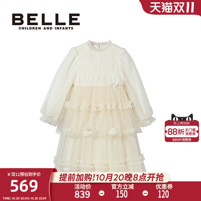 BelleBelle女童网纱连衣裙