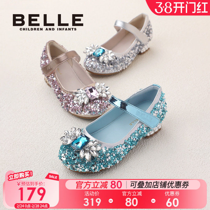 百丽童鞋小高跟爱莎公主鞋2026春季新款单鞋女童水晶鞋儿童皮鞋