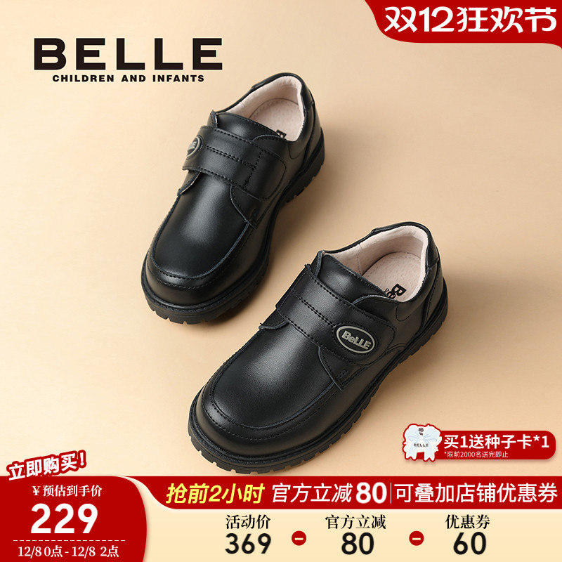 童鞋百丽男童学生黑皮鞋