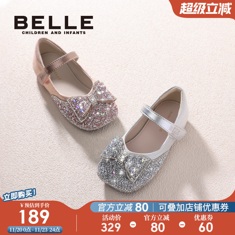 百丽童鞋儿童水晶公主鞋