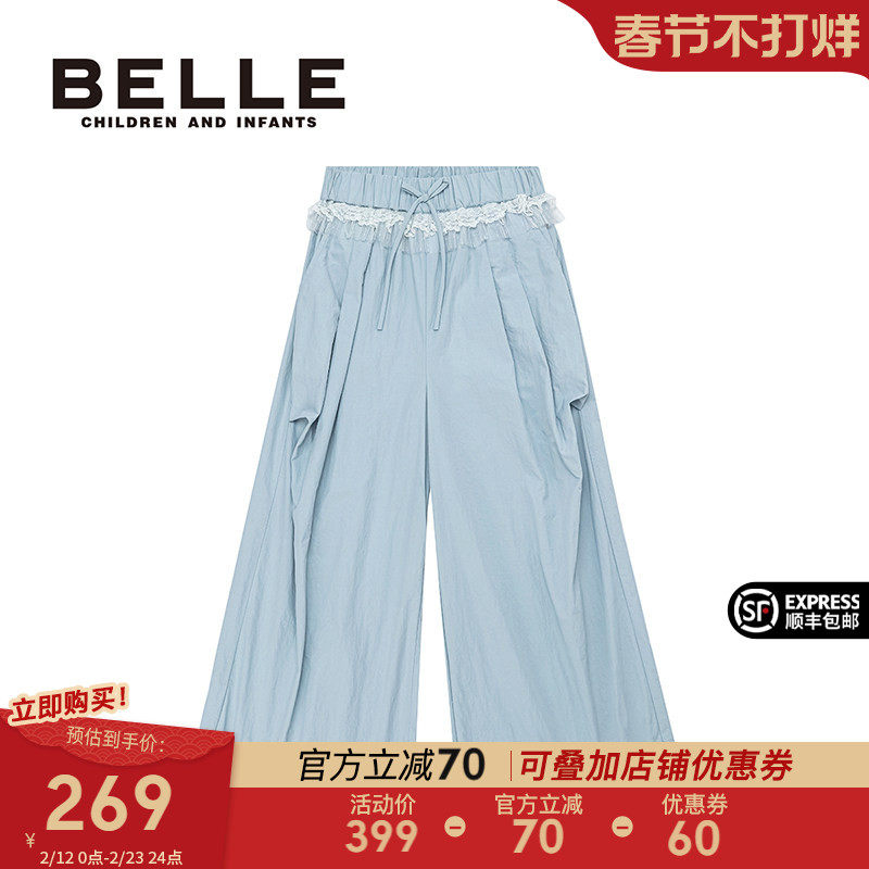 百丽童装女童高腰阔腿裤蕾丝腰带宽松工装裤春季新品儿童休闲长裤