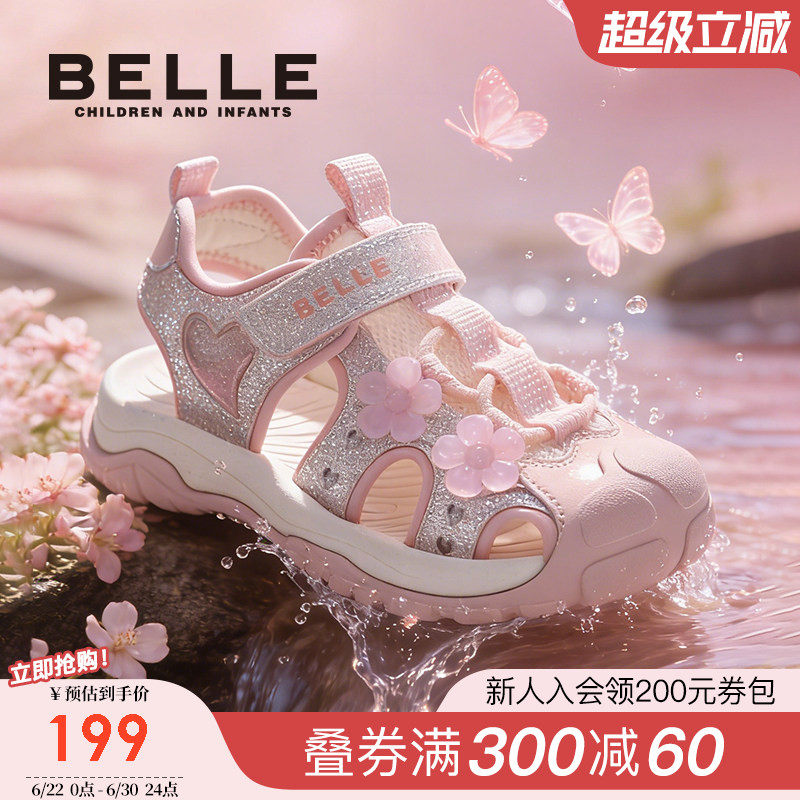 百丽童鞋女童2026夏季新款可溯溪户外小女孩鞋儿童运动凉鞋中大童