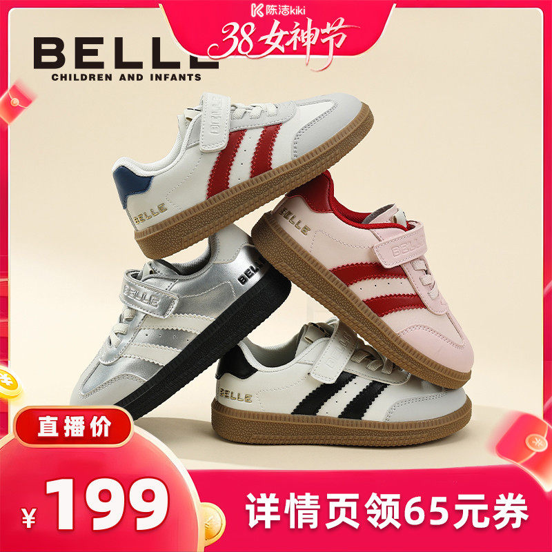 【k姐推荐】百丽童鞋儿童德训鞋女童板鞋男童运动鞋休闲