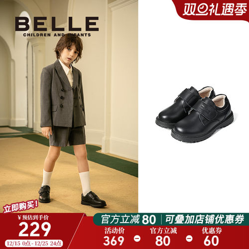 百丽童鞋儿童英伦风牛皮鞋