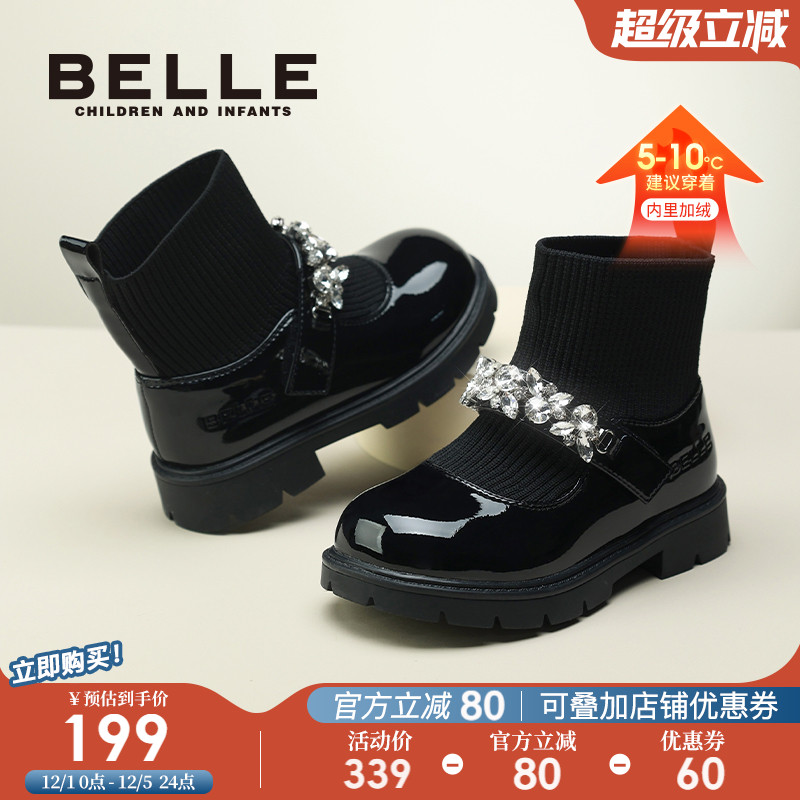 百丽童鞋女童秋季时尚袜子靴