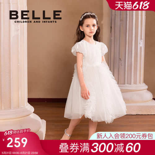 BelleBelle女童网纱连衣裙