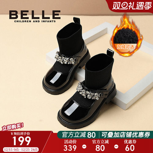 百丽童鞋女童秋季时尚袜子靴