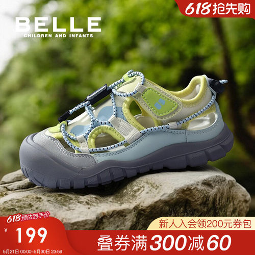 百丽童鞋男女童户外凉鞋