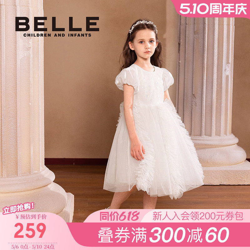 百丽童装女童连衣裙春季新款小女孩公主裙儿童网纱裙泡泡袖裙子