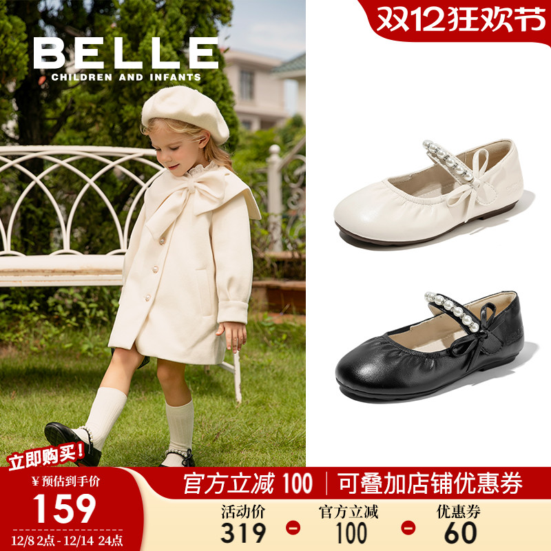 百丽童鞋女童皮鞋2025秋冬新款宝宝鞋幼童宝宝鞋儿童时尚珍珠单鞋