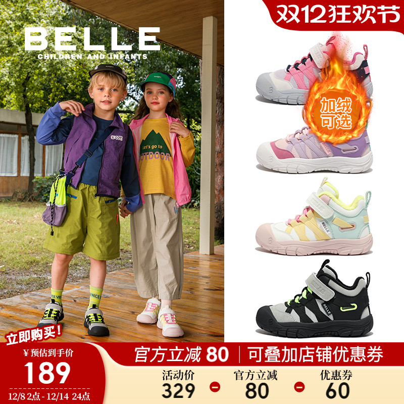 百丽童鞋男女童运动鞋2025秋冬新款儿童户外鞋登山鞋中大童跑步鞋